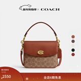 蔻驰（COACH）【礼物】经典标志CASSIE19号单肩斜挎包翻盖冬季女包 棕黄色锈色（新版）