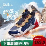 361°儿童棉鞋25冬季男女中大童加绒保暖耐磨止滑旋钮运动跑鞋 蓝39