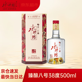 水井坊 臻酿八号(2024版) 38度 500ml 单瓶装 浓香型白酒年份随机