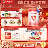 贝因美（Beingmate）爱加12-36月幼儿奶粉3段800g*6多罐免疫成长奶粉含乳铁蛋白