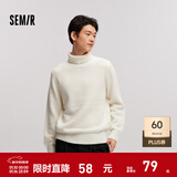 森马（Semir）毛衣男高领内搭冬季毛衫肌理感绞花打底衫针织衫 奶白10534 S