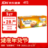 樱花五行茶40袋 通便茶润肠润通肠清茶 排便宿清肠道肠润常润茶番泻叶