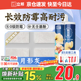 立邦美缝剂甄美缝十大品牌地砖瓷砖耐水防霉勾缝填缝柔光美缝 月影灰