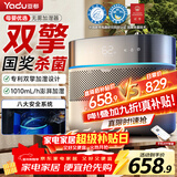 亚都（YADU）双擎无雾加湿器卧室家用办公室母婴1010ml空气净化大容量增湿SZ750-TJK800(Hi)Pro(支持鸿蒙智联)