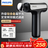 飞利浦（PHILIPS）小钢炮筋膜枪钛合金按摩头专业级肌肉深层按摩器颈膜枪全身按摩仪3205G 新年情人节礼物