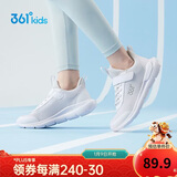361°儿童运动鞋男女童(3-12岁)防撞鞋头密网休闲跑鞋 白 34