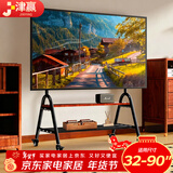 津赢移动电视支架32-90英寸艺术电视支架视频会议电视挂架 广告机商显屏教学机一体机电视支架落地