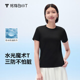 拇指白小T二代水光短袖T恤男女26春夏新品三防纯棉白小丅 黑色女款 2XL