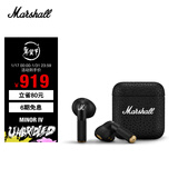 Marshall（马歇尔）MINOR IV耳机真无线重低音防水4代无线蓝牙长续航户外节日新年礼物TWS耳麦 黑色