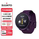 颂拓（SUUNTO）Race 户外训练腕表 越野铁三心率血氧运动智能手表生日礼物溶洞紫
