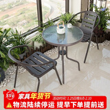 莫 家户外阳台桌椅藤椅室外桌椅组合咖啡家具阳台休闲藤椅 2椅+配60水纹圆桌