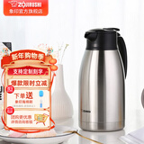 象印（ZO JIRUSHI） 保温壶家用真空暖水瓶304不锈钢大容量咖啡热水壶HJHA HJ19-XA本色 1.9L