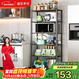 溢彩年华 六层厨房置物架落地储物收纳架 动微波炉架花架浴室架子 173M
