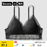 蕉内舒服蕾303A女士内衣性感蕾丝法式小胸薄款贝壳三角杯背钩式文胸罩 黑色-植物小背钩 M