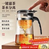 八千行泡茶壶飘逸杯茶水分离玻璃茶具懒人泡茶神器小沏茶壶单人一键过滤