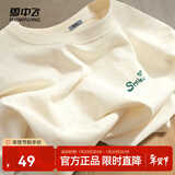 雪中飞白色短袖t恤女2025新款夏季纯棉宽松半袖女士简约休闲超好看上衣 奶白色|8009-17018F (女款) XL