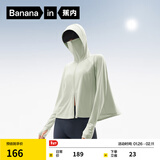 蕉内（Bananain）凉皮301UV Pro斗篷防晒衣女士皮肤衣透气抗菌户外防晒服春夏新款 海沫绿 M