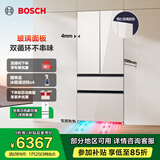 博世（BOSCH）冰箱家用504L大容量法式四门多门 超薄平嵌零嵌入式 双系统双循环 冷冻抗菌清风净味 变温冷鲜空间 【拿铁白】KME50S21TI
