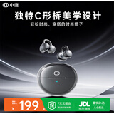 小度【新一代四倍低音】蓝牙耳机耳夹式AI气传导概念运动长续航2025新款适配苹果耳机华为夹耳式耳机