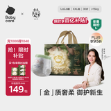 babycare金山茶花拉拉裤XXL30片(>15kg)婴儿尿不湿超薄透气新生柔花苞裤