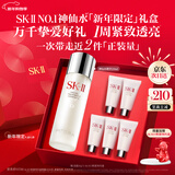 SK-II神仙水230ml精华液sk2水乳化妆品护肤品套装礼盒生日新年礼物女