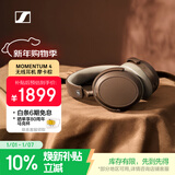 森海塞尔（Sennheiser）【焕新补贴】MOMENTUM 4无线耳机 大馒头4主动降噪 蓝牙头戴式耳机 摩卡棕 礼物送男女友学生