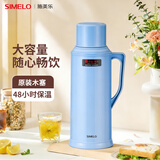 SIMELO保温壶家用玻璃内胆热水瓶72H保温瓶学生宿舍暖水壶2L 骄子蓝色