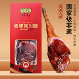 老浦家宣威火腿腊肉云腿老火腿整只火腿6kg礼盒年货送礼云南特产  EMS 【两年浓香】宣威火腿整支礼盒6kg