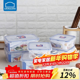 乐扣乐扣（LOCK&LOCK）塑料密封保鲜盒套装厨房冷冻保鲜储物收纳盒6件套