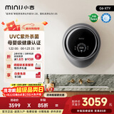 小吉壁挂式滚筒洗衣机小型3kg【防跌落】婴儿内衣裤迷你全自动洗衣机 国家补贴 【紫外杀菌】G6-XTY太空银