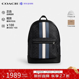 蔻驰（COACH）【品牌直供】男包WEST通勤大容量电脑包双肩包 黑色CV922生日礼物