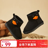 B.Duck小黄鸭童鞋儿童雪地靴冬季男女童大棉鞋加绒保暖棉靴6805黑色31