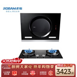老板（Robam）抽油烟机烟灶套装侧吸式油烟机家用22m³风量吸油烟机小尺寸燃气灶具26A5SH+5.0kW【套装商品】