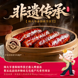 杨大爷腊肠腊肉麻辣五香川味香肠正宗腊肠香肠腊肉四川特产烹饪食用 微麻辣腊肠500g【微麻微辣 好吃不腻】