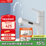 箭牌（ARROW）浴室水龙头冷热 面盆龙头 洗脸盆水龙头AE4175MWP