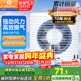 金羚（JINLING）厨房卫生间排气扇油烟换气扇浴室排风扇墙窗式4寸APC10-0-2H1