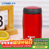 虎牌（TIGER）不锈钢保温保冷杯原装进口水杯MJA-B024-RMT深红色240ML