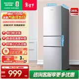 容声202L三门冷藏冷冻宿舍出租房小型冰箱家用节能小冰箱 BCD-202E10RNLAD凯撒银