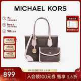 MICHAEL KORS新年礼物奢侈品MK女士包包EVA手提托特包子母包 迷你 深棕/裸粉