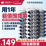 来旺兄弟宠物湿巾整箱24包 狗狗猫咪去污擦泪痕全身清洁湿巾纸狗狗用品