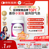 善存女士复合维生素 B族多种VCED烟酰胺叶酸铁钙镁锌硒B12补气血 80粒