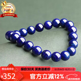 石玥珠宝精品级天然青金石手串本命年礼物转运珠手链 男女士款 水晶玛瑙