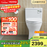 TOTO马桶CW817REB节水连体卫生间冲落式主体陶瓷智洁座便器(04-A) CW817【极漩式冲水】 305坑距