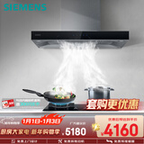 西门子（SIEMENS）抽油烟机灶具套装 大风量大吸力欧式油烟机 5.2kW燃气灶955W+ER72B烟灶套装天然气