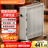 艾美特（AIRMATE）【孕婴防烫】取暖器/电热油汀/电暖器/电暖气片 家用大面积13片加宽烤火炉加湿烘衣一体电油汀 