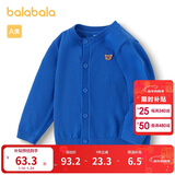 巴拉巴拉童装宝宝毛衣外套婴儿针织衫秋装儿童薄开衫毛衫男童女童开衫