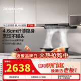 老板（Robam）星辰系列抽油烟机60A0油烟机家用顶吸式 触控23风量内腔免拆洗 欧式吸脱排烟机油烟机 【全新升级款】24风量1050Pa变频F30 23风量