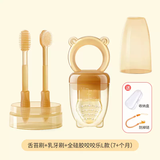世喜屋婴儿硅胶乳牙刷婴幼儿口腔舌苔刷宝宝清洁牙刷0-1岁半儿童指套刷 舌苔刷-乳牙刷-全矽胶咬咬乐(5-个月) 赠收纳盒-防掉链