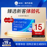 爱尔康（Alcon）视康舒视氧水活泉月抛硅水凝胶保湿高透氧近视隐形眼镜 水活泉月抛1片 400度