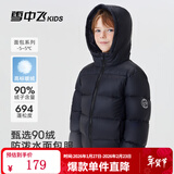 雪中飞儿童羽绒服男女童装新款秋冬季加厚保暖外套百搭面包服 黑色 110